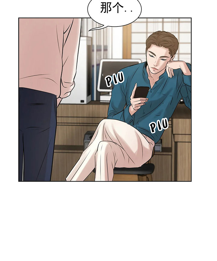 第23话_还债捷径4