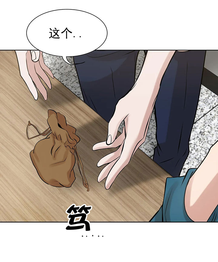 第23话_还债捷径5