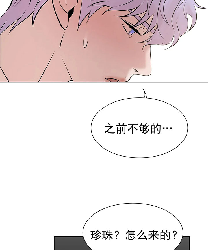 第23话_还债捷径8