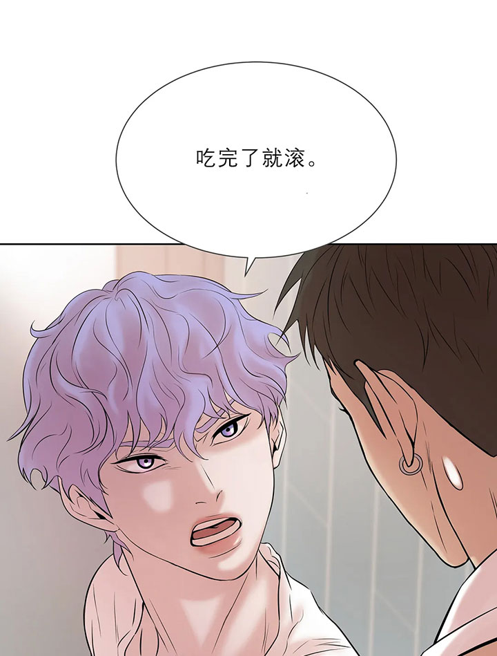 第22话_吃完就滚12