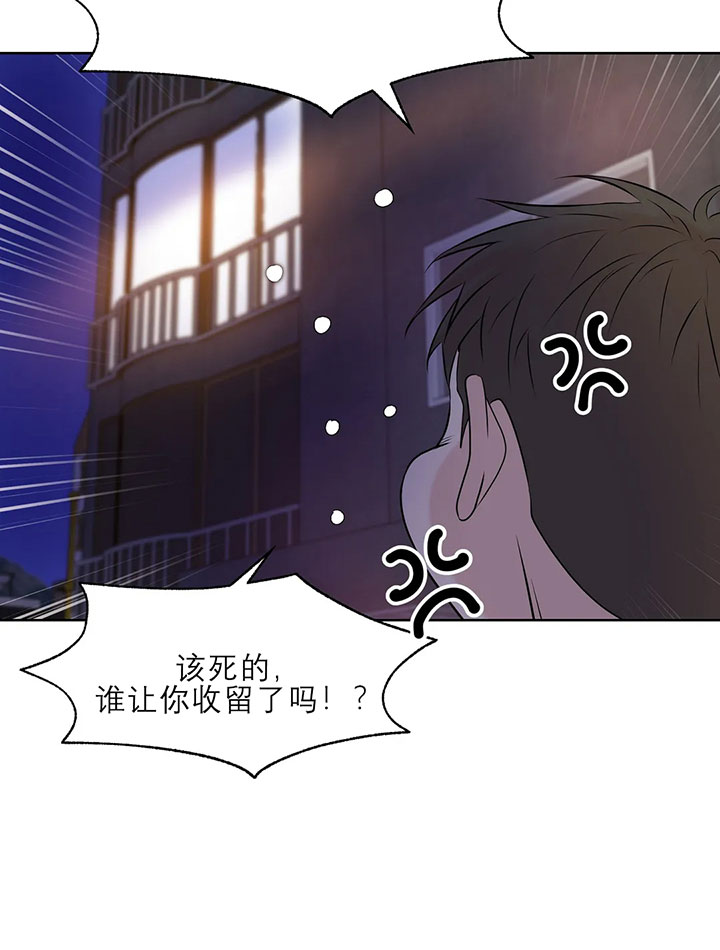 第22话_吃完就滚18