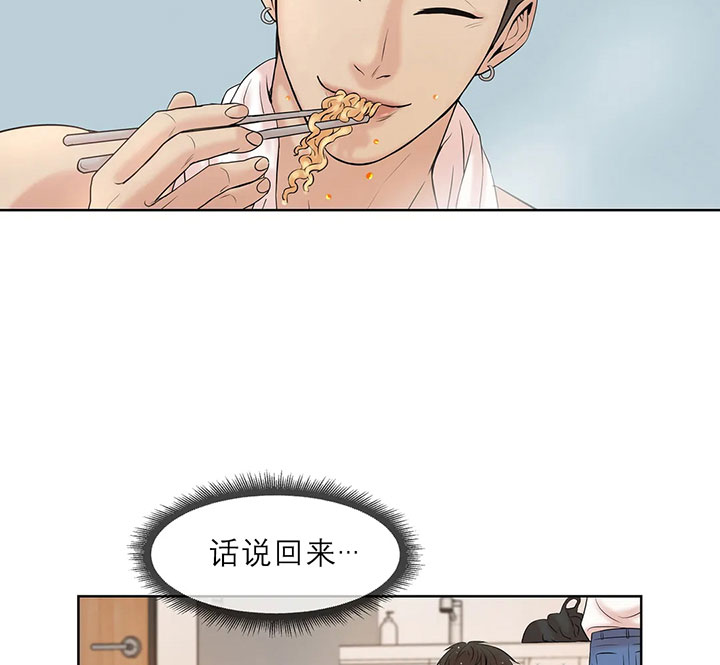 第22话_吃完就滚4