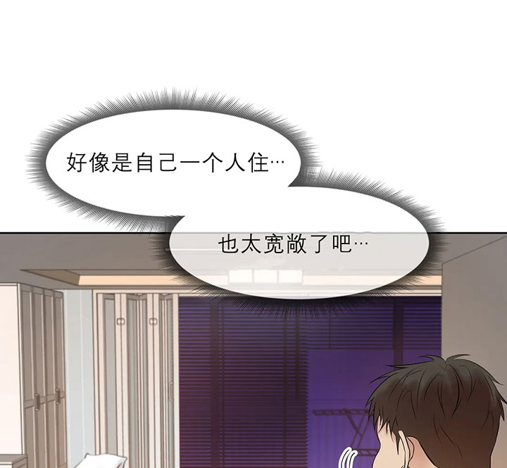第22话_吃完就滚6