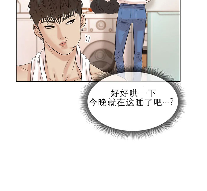 第22话_吃完就滚8
