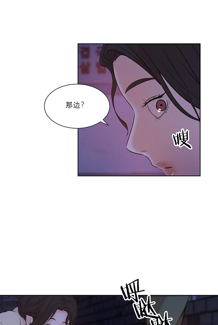 第21话_不够补上11