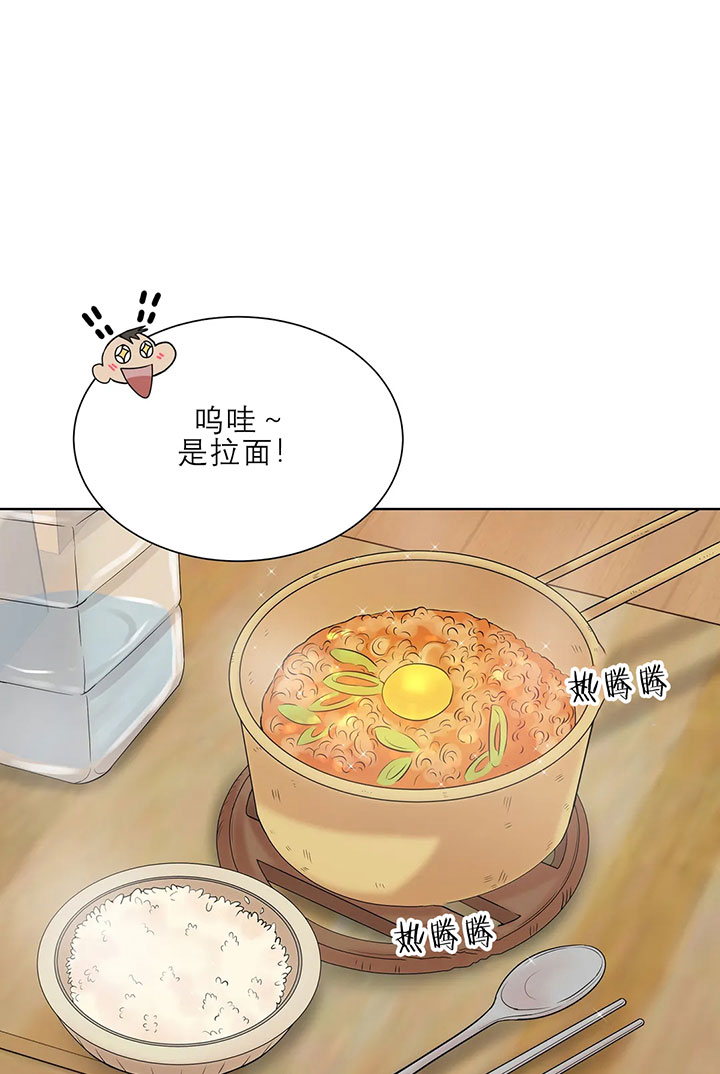 第21话_不够补上16