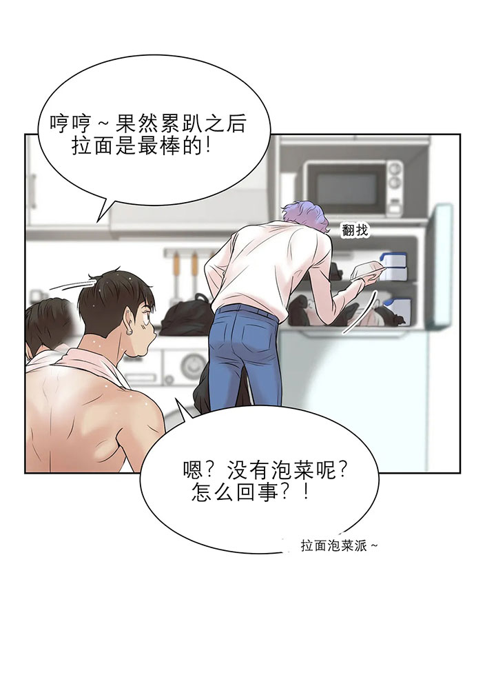 第21话_不够补上18