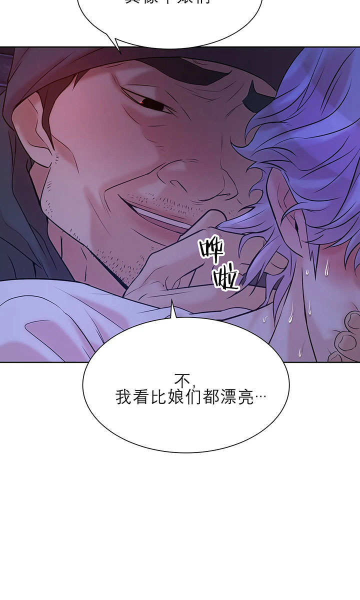 第21话_不够补上4