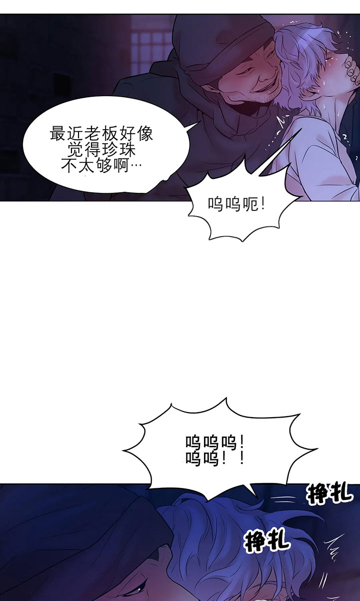 第21话_不够补上5