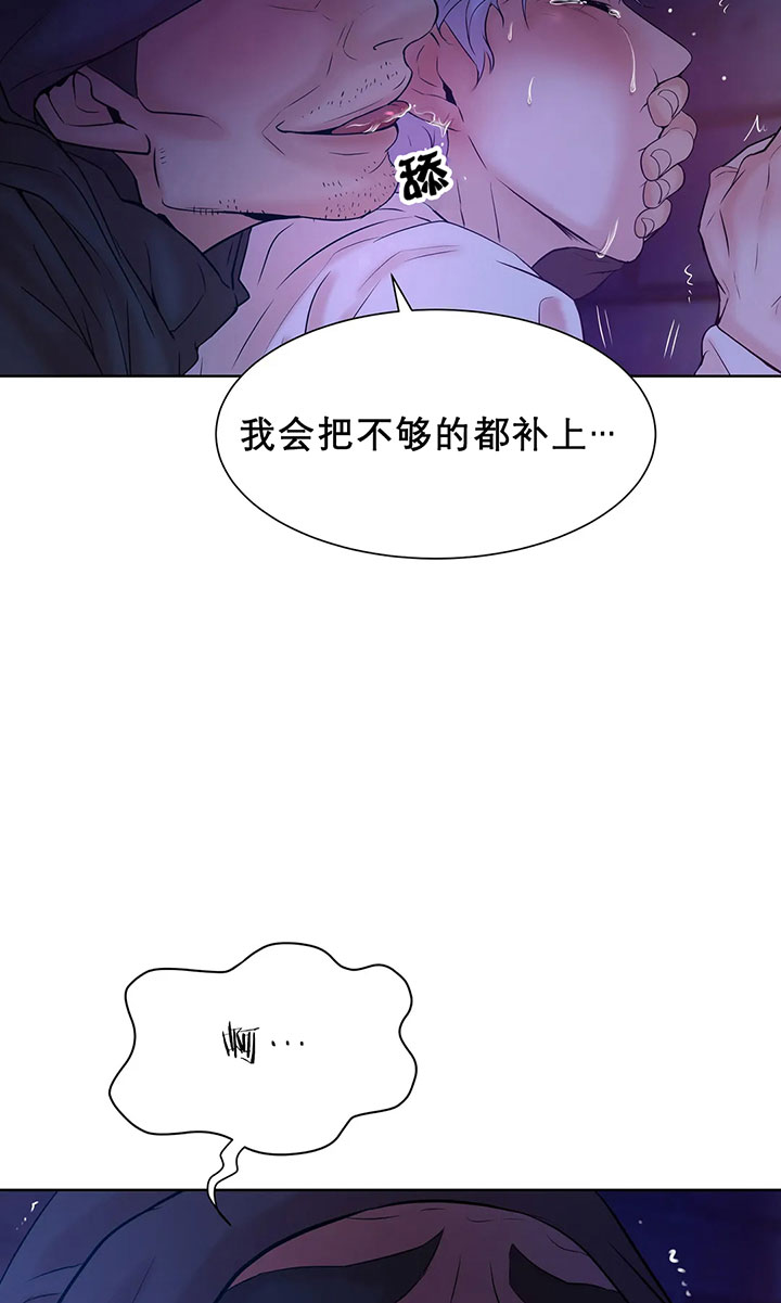 第21话_不够补上6