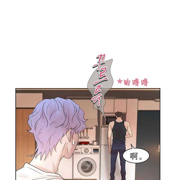 第20话_第二十话天赋异禀0
