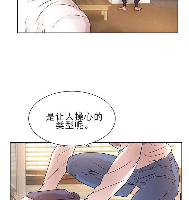 第20话_第二十话天赋异禀1