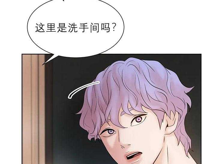 第20话_第二十话天赋异禀10