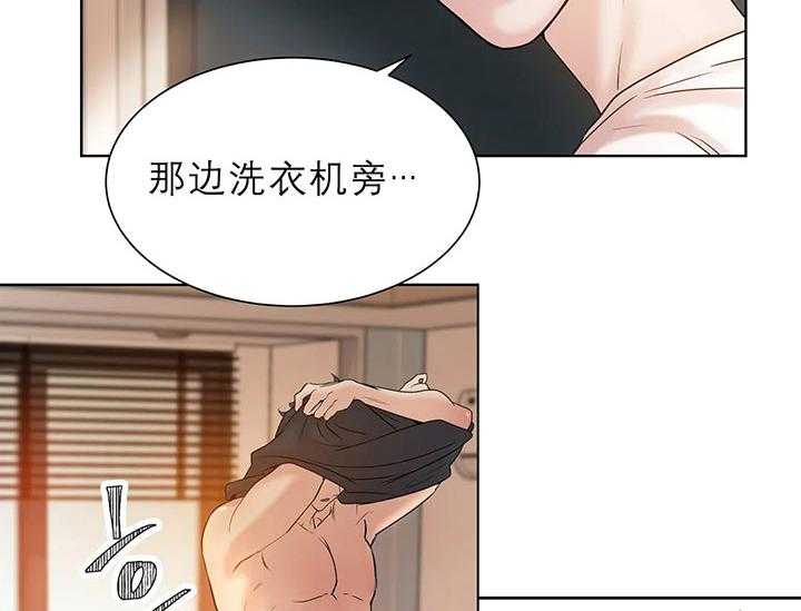 第20话_第二十话天赋异禀11
