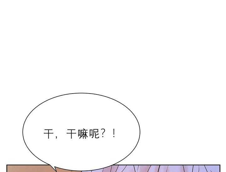 第20话_第二十话天赋异禀14