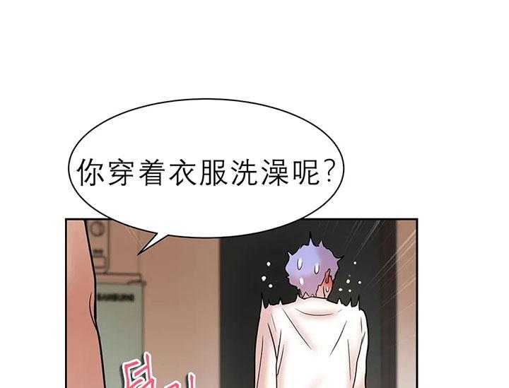 第20话_第二十话天赋异禀18