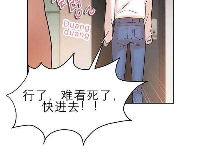 第20话_第二十话天赋异禀19