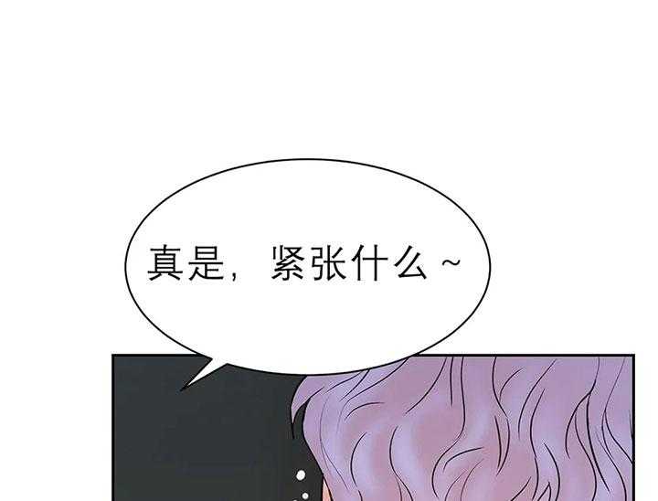 第20话_第二十话天赋异禀20