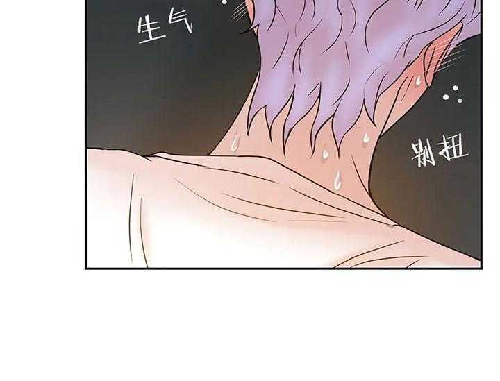 第20话_第二十话天赋异禀21