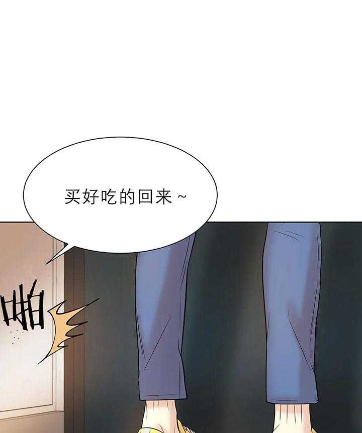 第20话_第二十话天赋异禀24