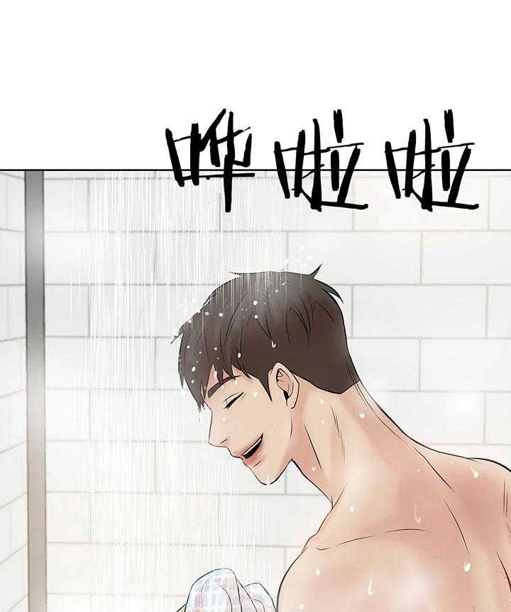 第20话_第二十话天赋异禀28