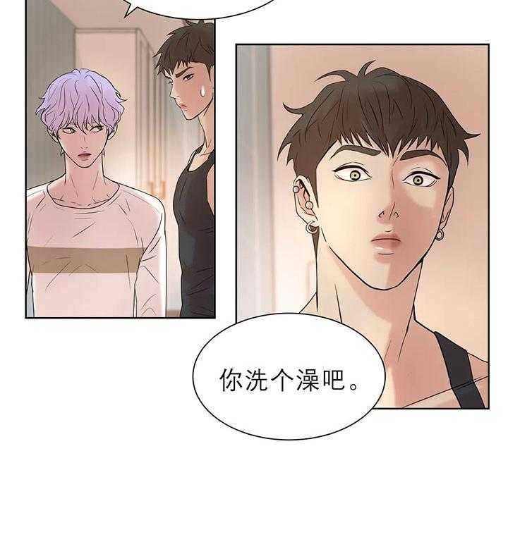 第20话_第二十话天赋异禀3