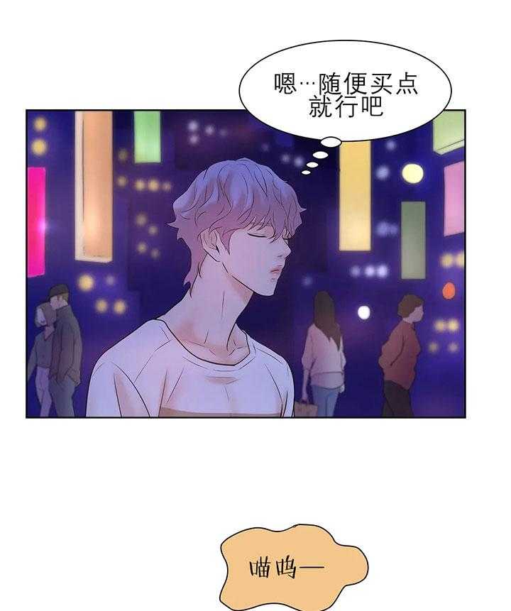 第20话_第二十话天赋异禀32