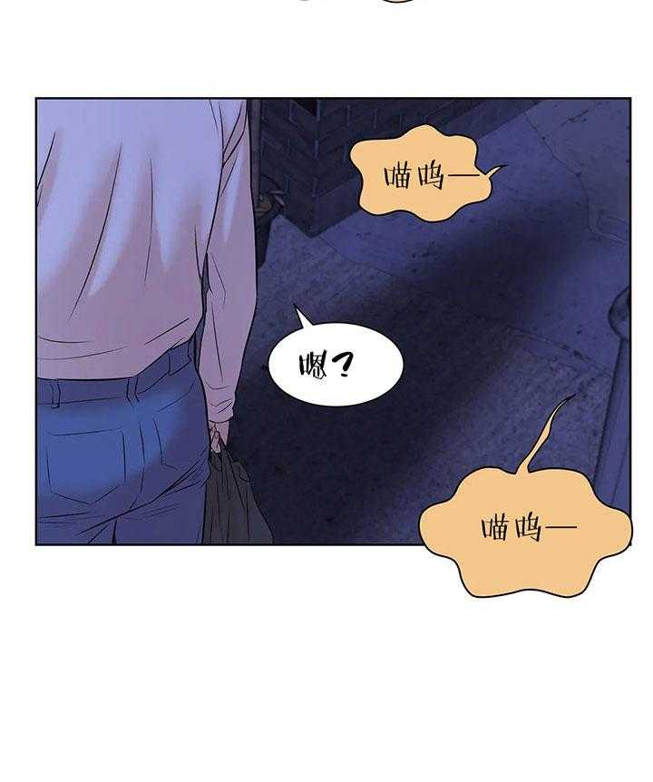 第20话_第二十话天赋异禀33