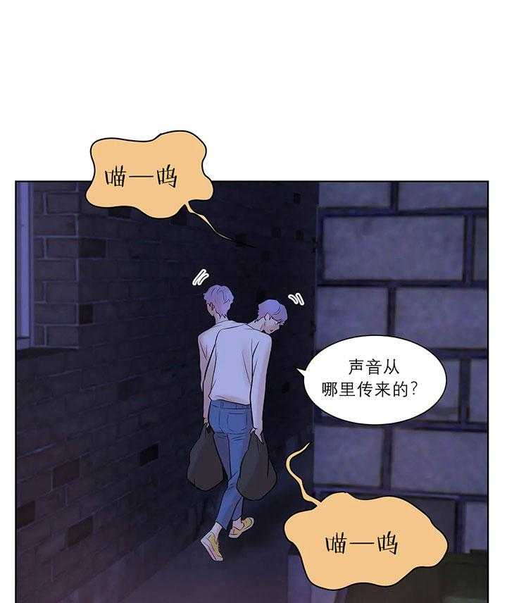 第20话_第二十话天赋异禀34