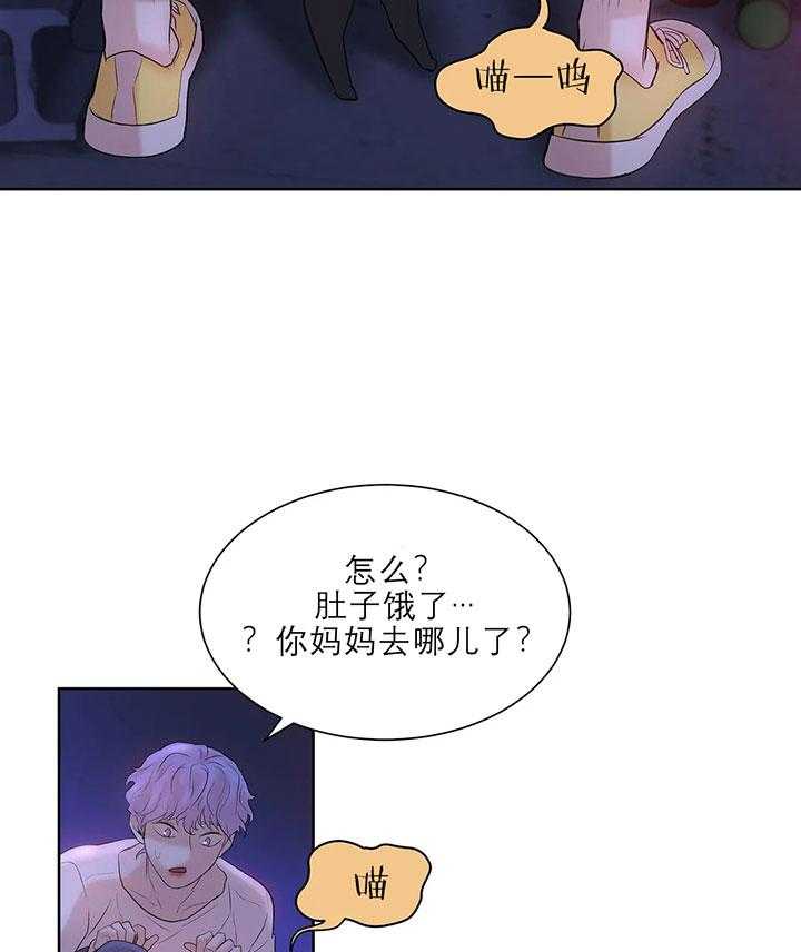 第20话_第二十话天赋异禀36