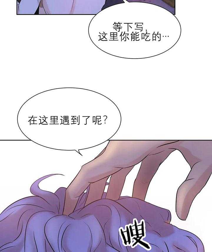 第20话_第二十话天赋异禀39