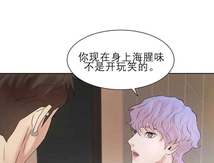 第20话_第二十话天赋异禀4