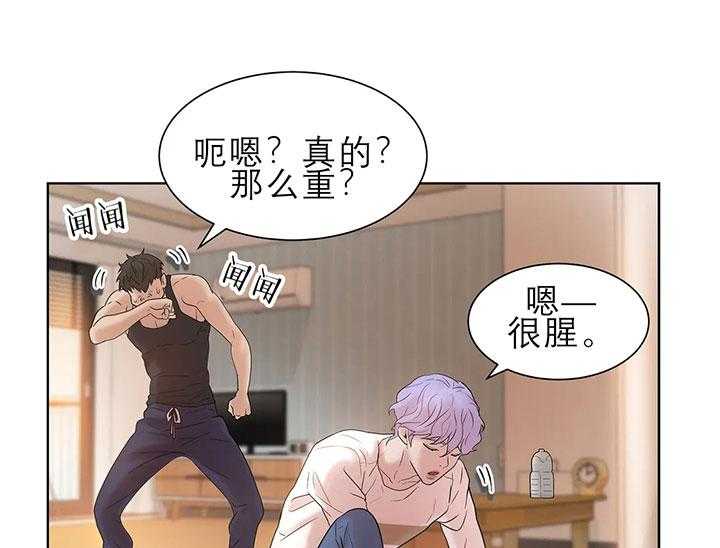 第20话_第二十话天赋异禀6