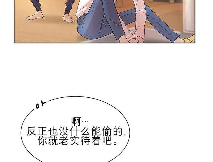 第20话_第二十话天赋异禀7