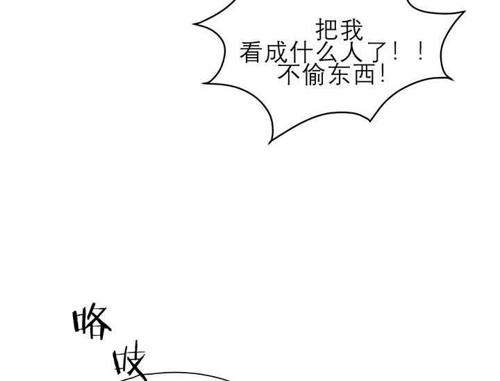 第20话_第二十话天赋异禀9
