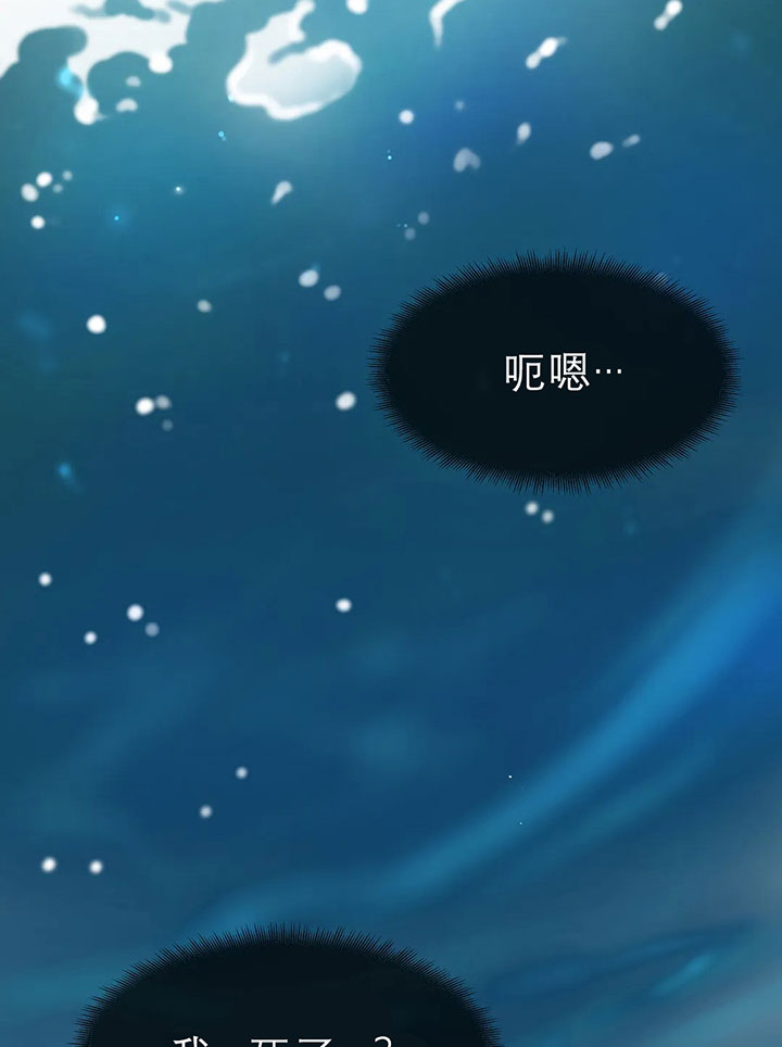 第19话_第十九话来这避难1