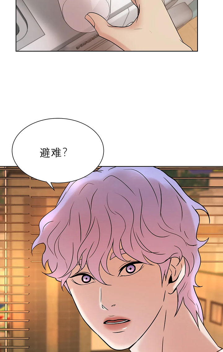 第19话_第十九话来这避难24