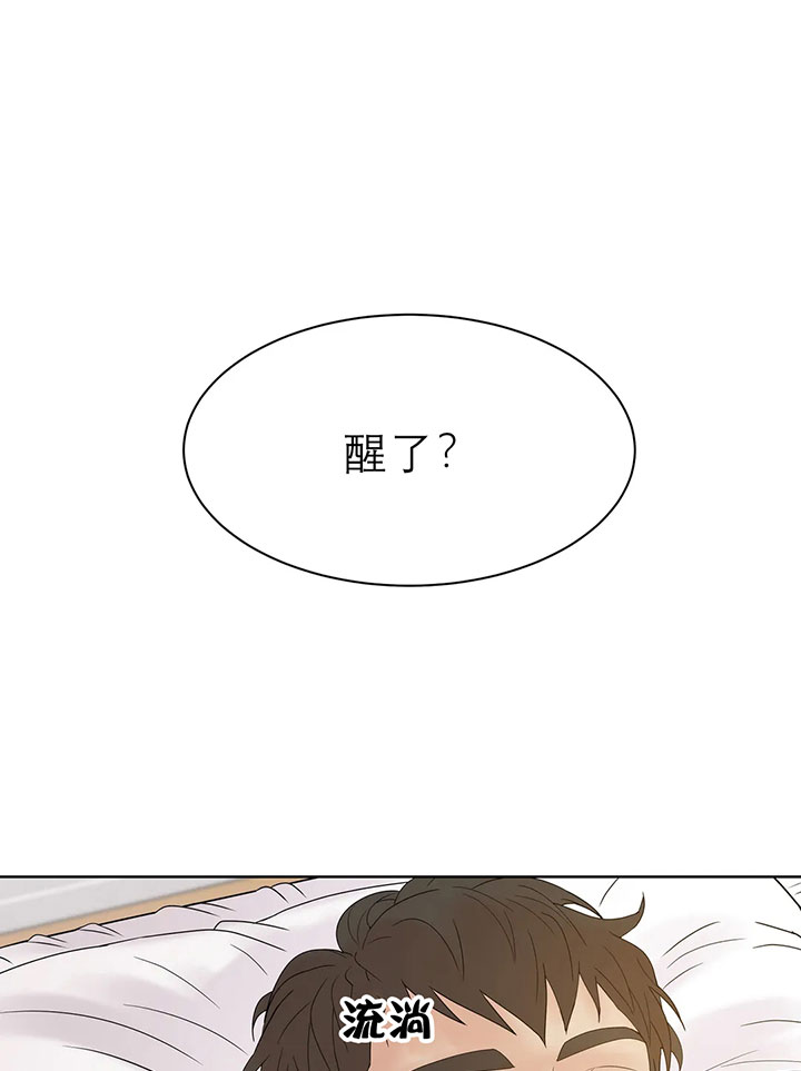 第19话_第十九话来这避难5