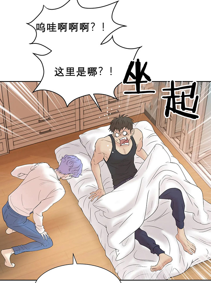 第19话_第十九话来这避难8