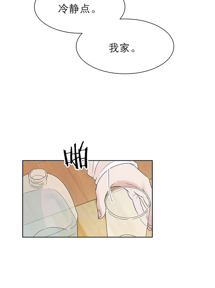 第19话_第十九话来这避难9