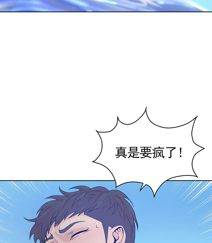 第18话_第十八话奋不顾身1