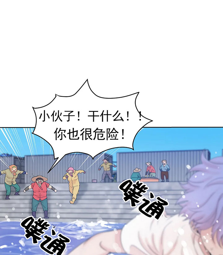 第18话_第十八话奋不顾身10