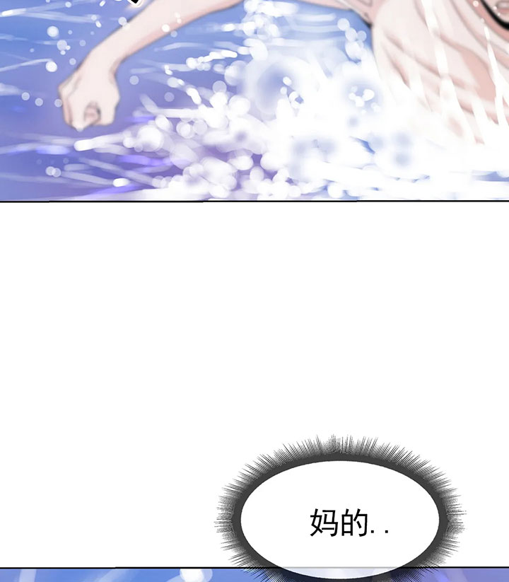 第18话_第十八话奋不顾身11