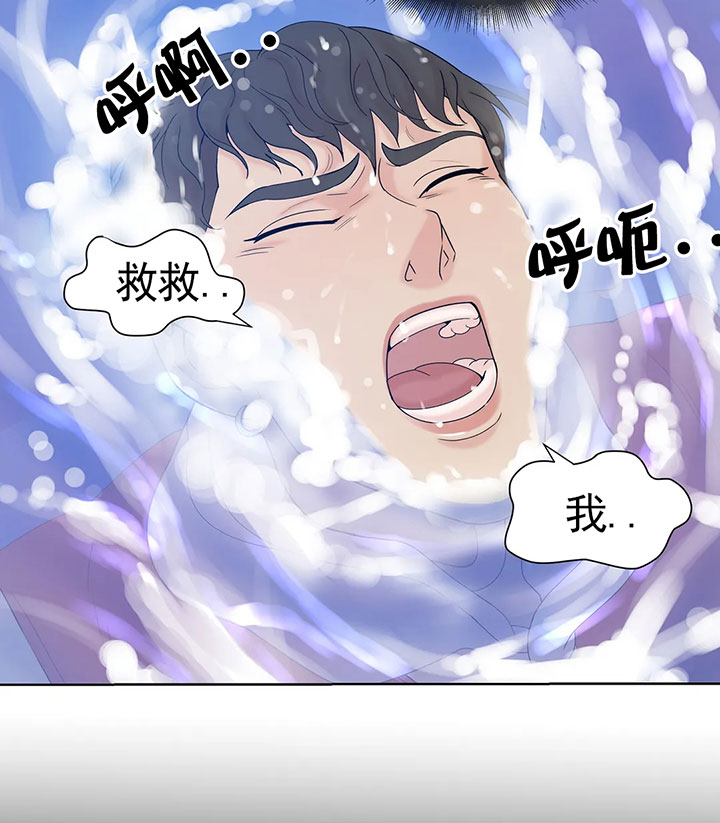 第18话_第十八话奋不顾身12