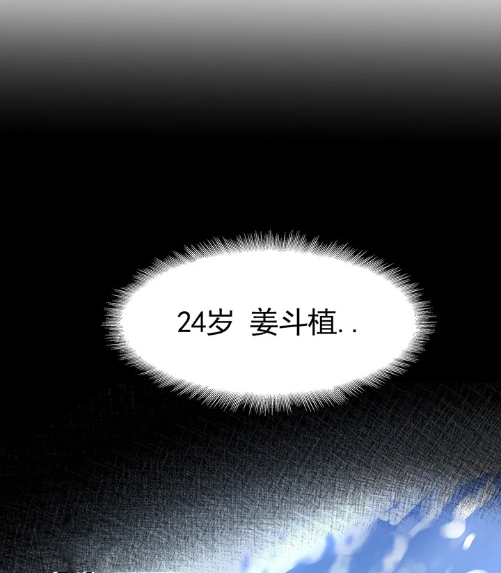 第18话_第十八话奋不顾身13