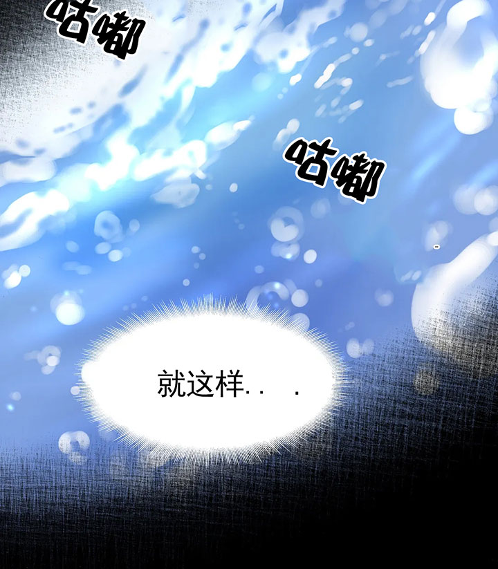 第18话_第十八话奋不顾身14