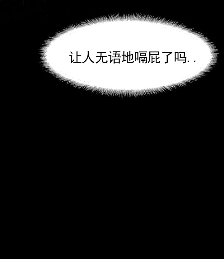 第18话_第十八话奋不顾身15