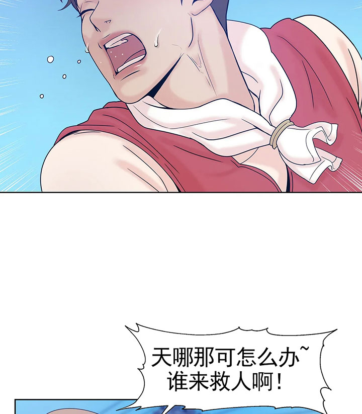 第18话_第十八话奋不顾身2