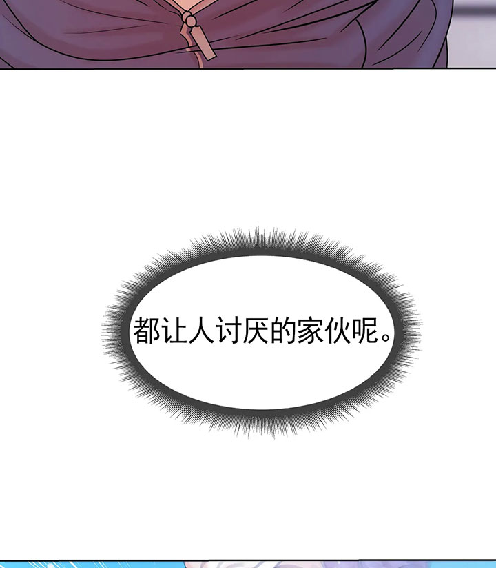 第18话_第十八话奋不顾身8