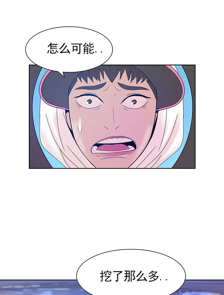 第17话_第十七话潮水吞没1